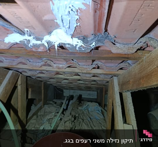 תיקון גג עם חומר איטום ודלי